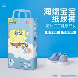 嬰童產(chǎn)品海報 為寶寶的健康成長保駕護(hù)航
