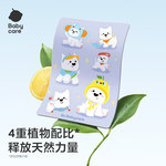 今日嬰童好物推薦 讓育兒生活更安心、更輕松