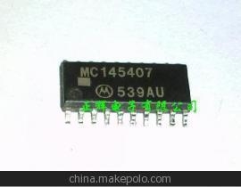 【【全新正品】批發(fā)供應(yīng) MC145407 電子元器件【質(zhì)量保證!】】價(jià)格,廠家,圖片,集成電路/IC,張孝輝-
