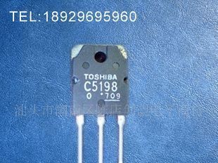 汕頭陳店創盟電子 現貨批發進口原字拆機配對三極管a1491,c5198