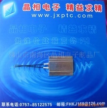 電熱水壺廠家_電子元器件_熱水壺價格_優質熱水壺批發/采購 