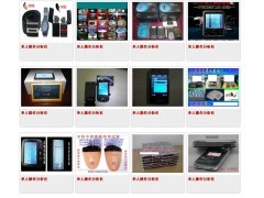 六明銅管中竹簽字體的識別方法及恒商網電子元器件批發指南